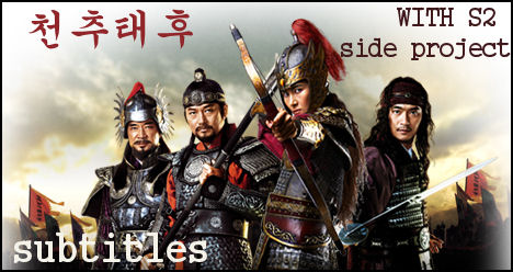 خلاصه داستان سریال کره ای سرزمین آهن