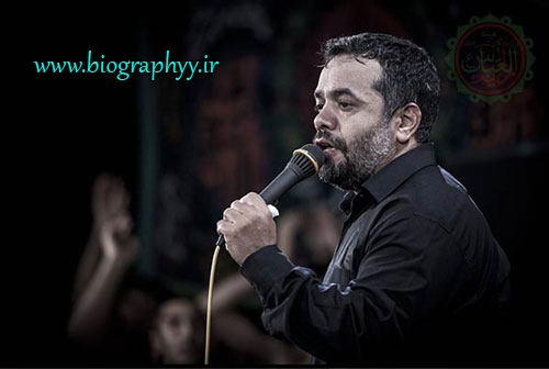 بیوگرافی حاج محمود کریمی
