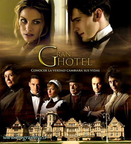 خلاصه داستان, سریال اسپانیایی, گرند هتل,سریال گرند هتل