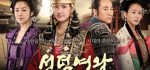 سریال کره ای ملکه سوندوک + خلاصه داستان
