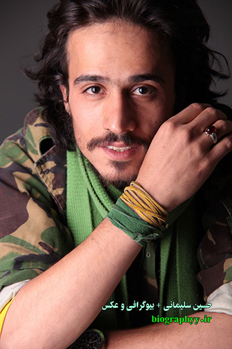 حسین سلیمانی , بیوگرافی ,biography