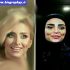 منتشر شدن عکس های خصوصی الهام عرب مدل عروس ایرانی