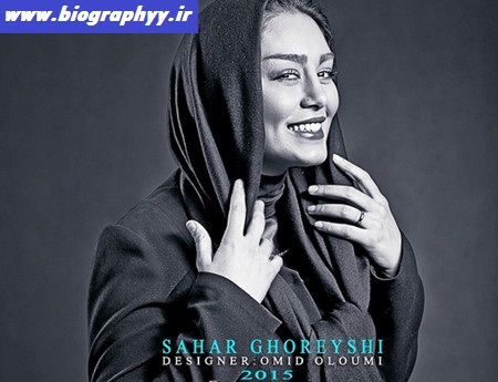 Picture - and - picture - New - instagram -sahar ghoreyshi (11)