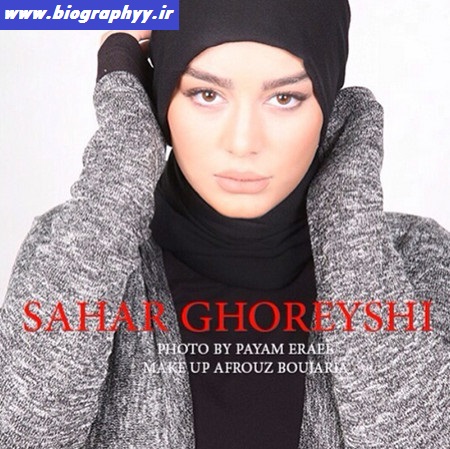 Picture - and - picture - New - instagram -sahar ghoreyshi (26)