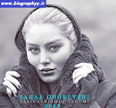 Picture - and - picture - New - instagram -sahar ghoreyshi (4)