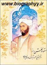 Sheikh Al-Mahmoud-Shabestari-biography