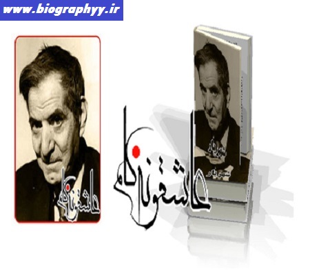 Biography - Shahriyar - Photos - unpublished - of-masterShahriyar (4)