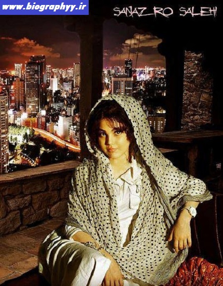 S. Salehi - beautiful - girl - Iran - Biography (1)