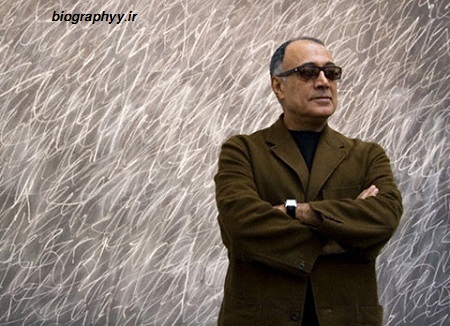 USA - New York City - Abbas Kiarostami at the MoMA